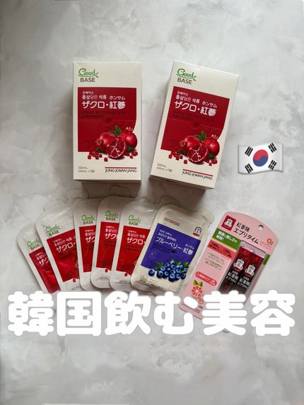 ザクロホンサム/正官庄/美容ドリンクを使ったクチコミ(1枚目)