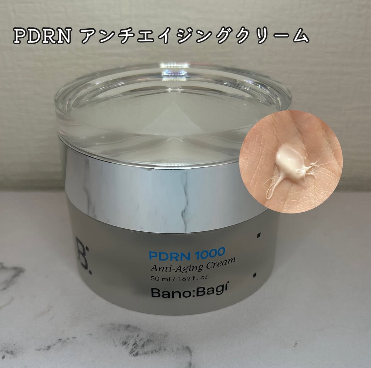 PDRNリフティングアンプル/BANOBAGI/美容液を使ったクチコミ（3枚目）