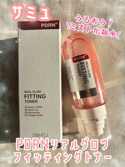 PDRNリアルグロウフィッティングトナー/SAM'U/ミスト状化粧水を使ったクチコミ(1枚目)
