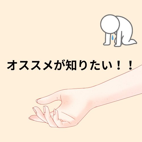 FC綿手袋/白十字/その他を使ったクチコミ（1枚目）