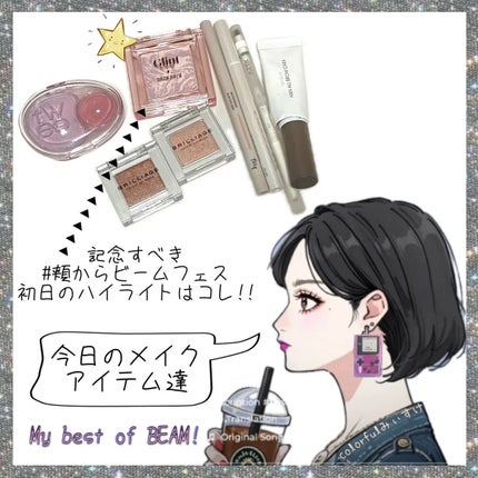 マーブルベイクドハイライター/Glint/パウダーハイライトを使ったクチコミ(1枚目)