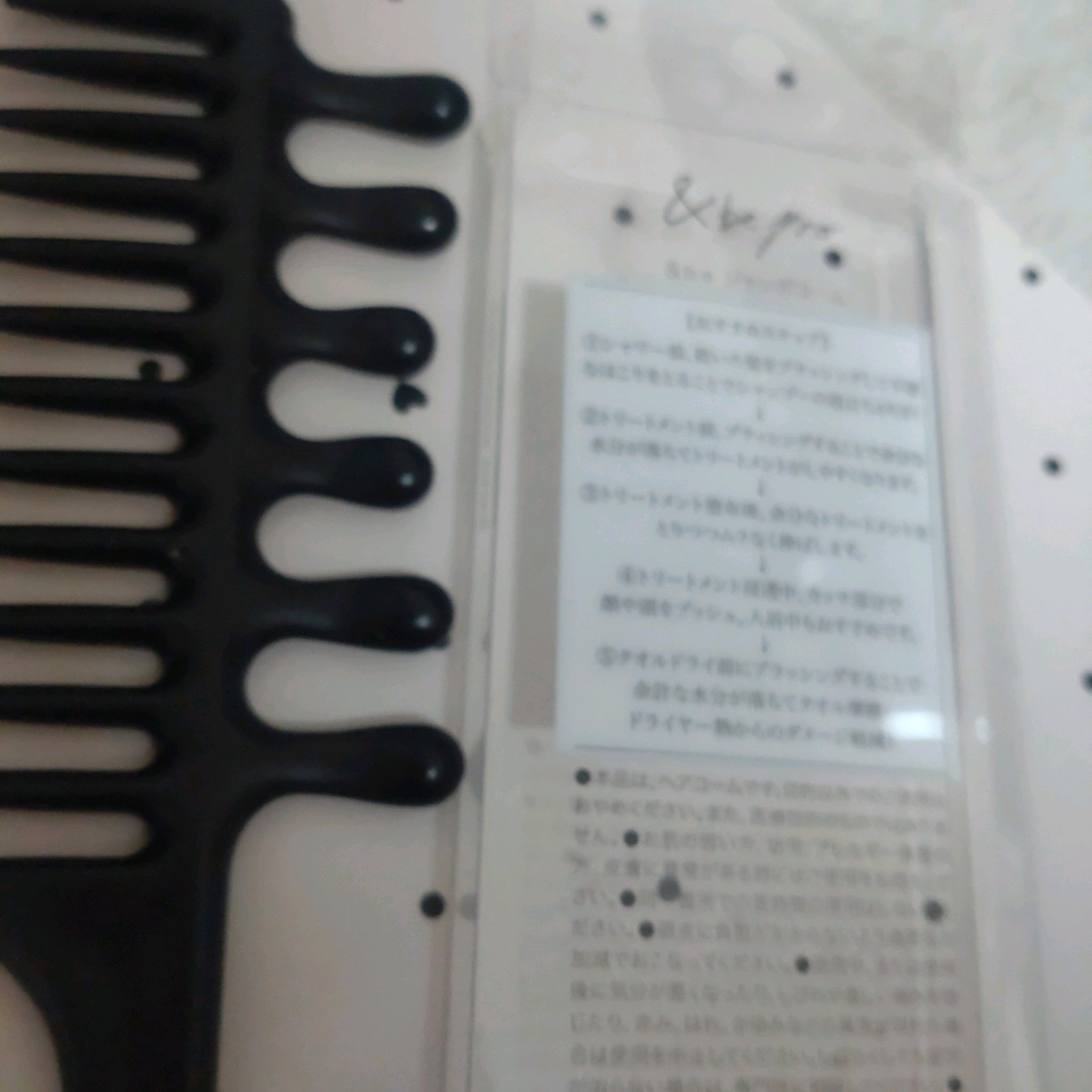 ＆be ＆be ジャンボコームのクチコミ「マイブームは河北先生

気になってたコーム、ポイントとかあったから買ってみた！
いつもは百均の.....」（1枚目）