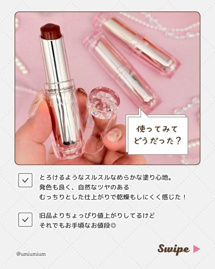 ラスティンググロスリップN/CEZANNE/口紅・グロス・リップライナー・リップケアを使ったクチコミ(7枚目)