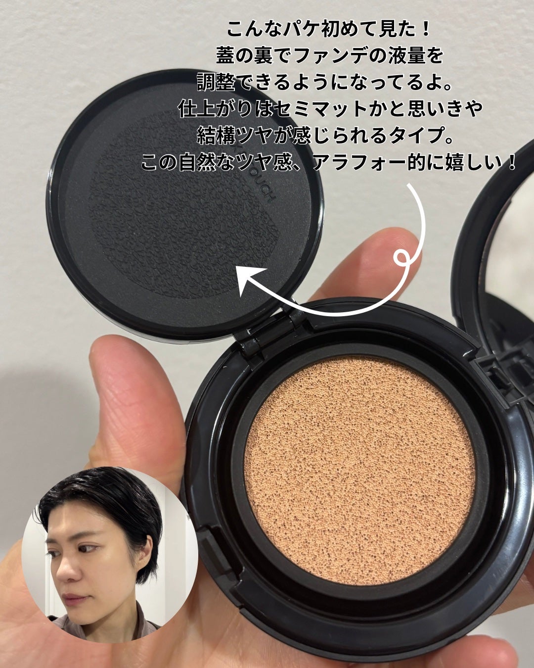 エッセンシャル スキン ヌーダー クッション/JUNG SAEM MOOL/クッションファンデーションを使ったクチコミ(2枚目)