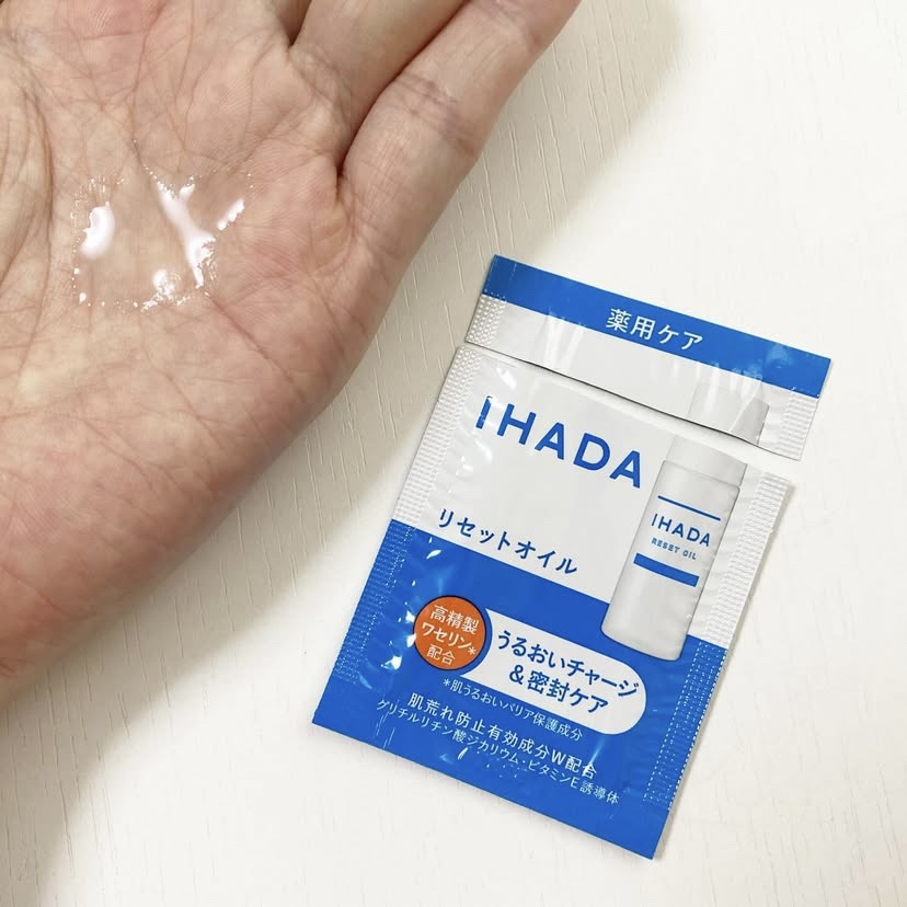 イハダ　薬用リセットオイル（医薬部外品）/IHADA/美容液を使ったクチコミ（3枚目）