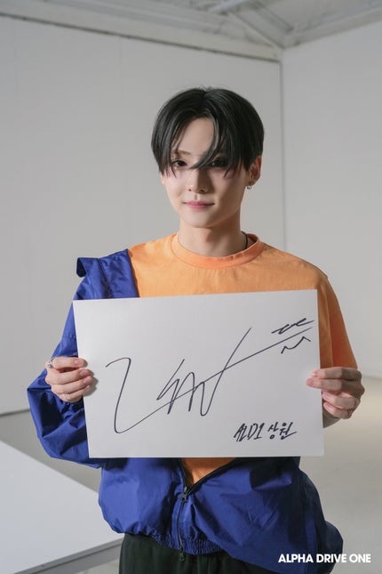 ALPHA DRIVE ONE on LIPS 「IntroducingALPHADRIVEONE’sSigna..」(10枚目)