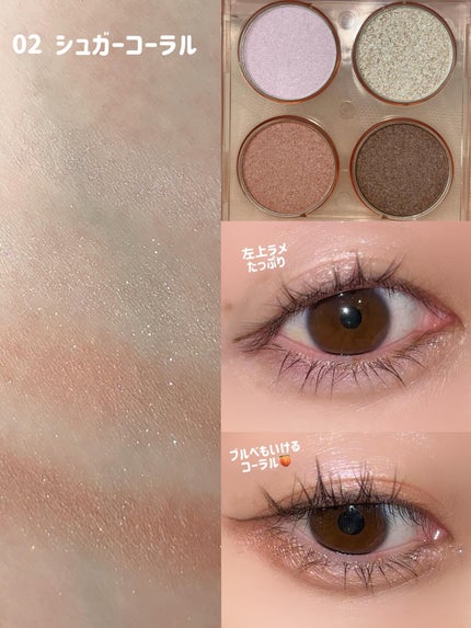 エテュセ カラーパレット スペシャル エディション/ettusais/アイシャドウパレットを使ったクチコミ(3枚目)