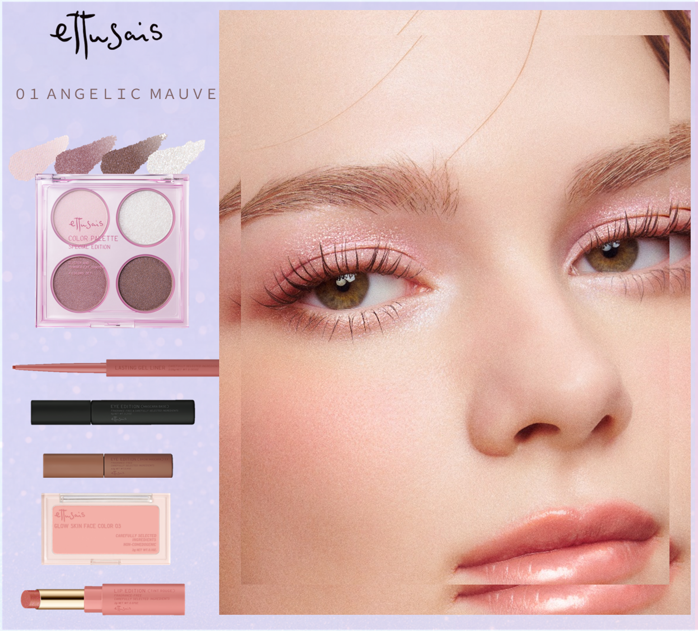エテュセ カラーパレット スペシャル エディション/ettusais/アイシャドウパレットを使ったクチコミ（1枚目）