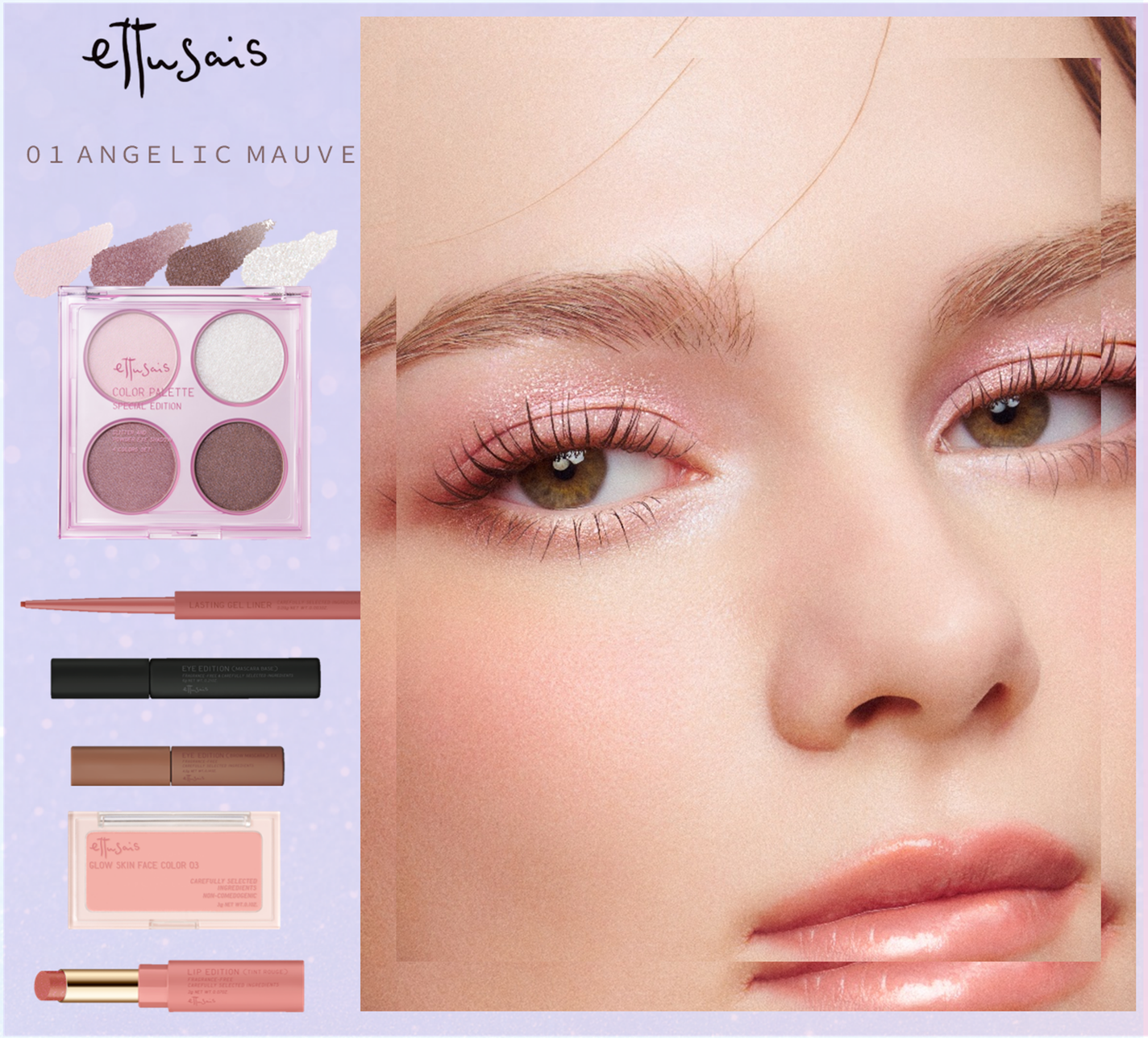 エテュセ カラーパレット スペシャル エディション/ettusais/アイシャドウパレットを使ったクチコミ(1枚目)