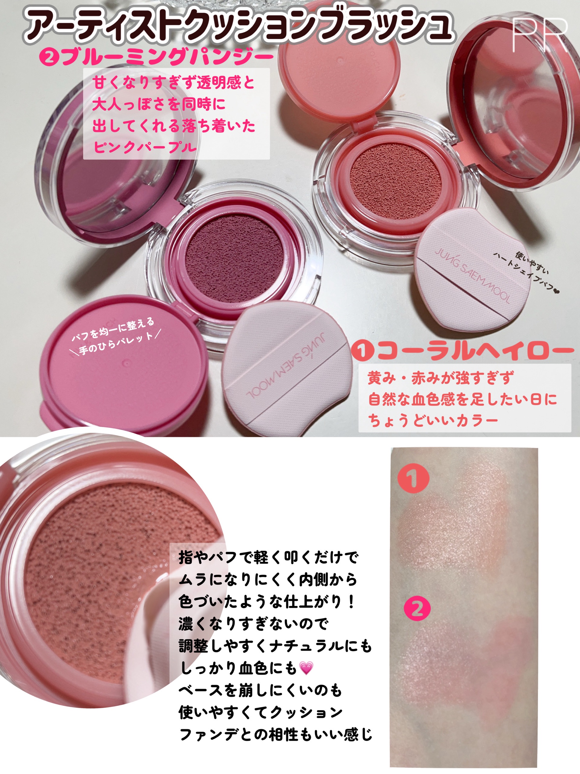 エッセンシャル スキン ヌーダー クッション/JUNG SAEM MOOL/クッションファンデーションを使ったクチコミ（3枚目）