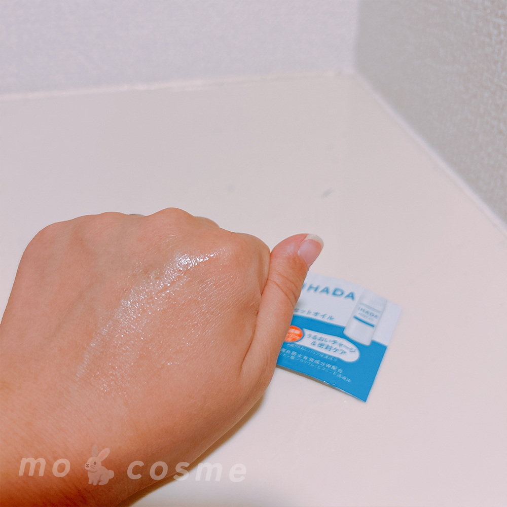 イハダ　薬用リセットオイル（医薬部外品）/IHADA/美容液を使ったクチコミ（2枚目）