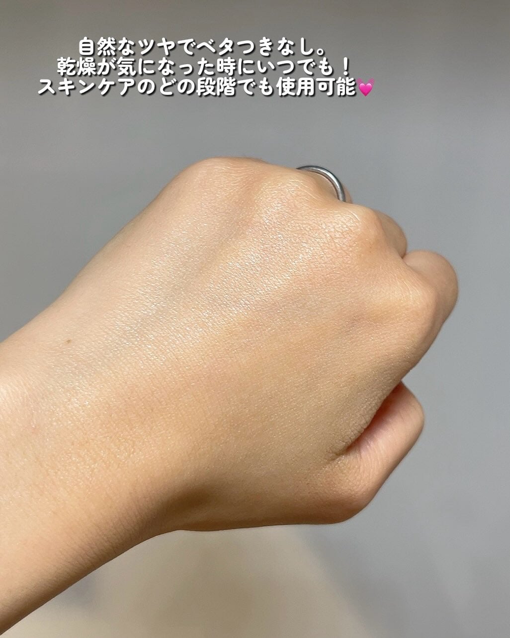 ビタ5X コラーゲン クリーム ミスト/D'amu/ミスト状化粧水を使ったクチコミ(4枚目)