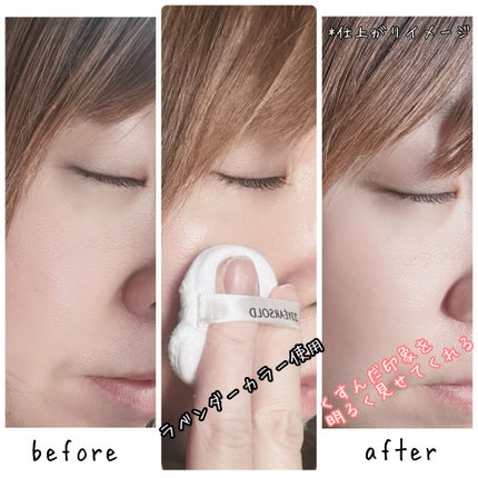 ダーマシンゼロセバムライスパウダー/23years old/ルースパウダーを使ったクチコミ(4枚目)