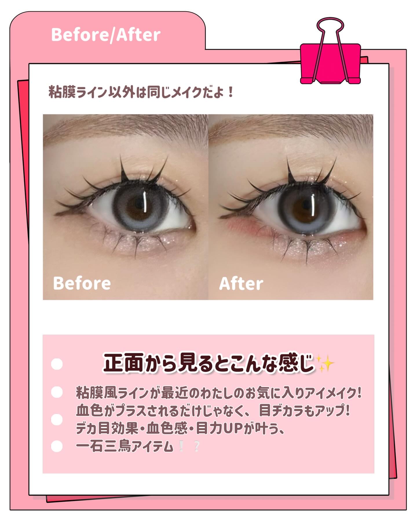 クリーミータッチライナー シアー/キャンメイク/ジェルアイライナーを使ったクチコミ（3枚目）