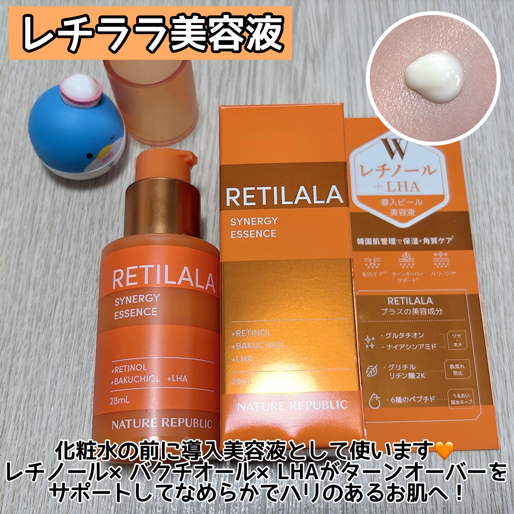 ブラックPDRN 美容液/ネイチャーリパブリック/美容液を使ったクチコミ（2枚目）