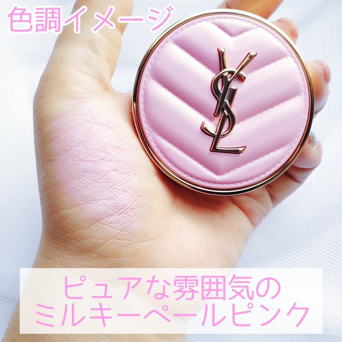 YSL メイクミーブラッシュ パウダー/YVES SAINT LAURENT BEAUTE/パウダーチークを使ったクチコミ(3枚目)