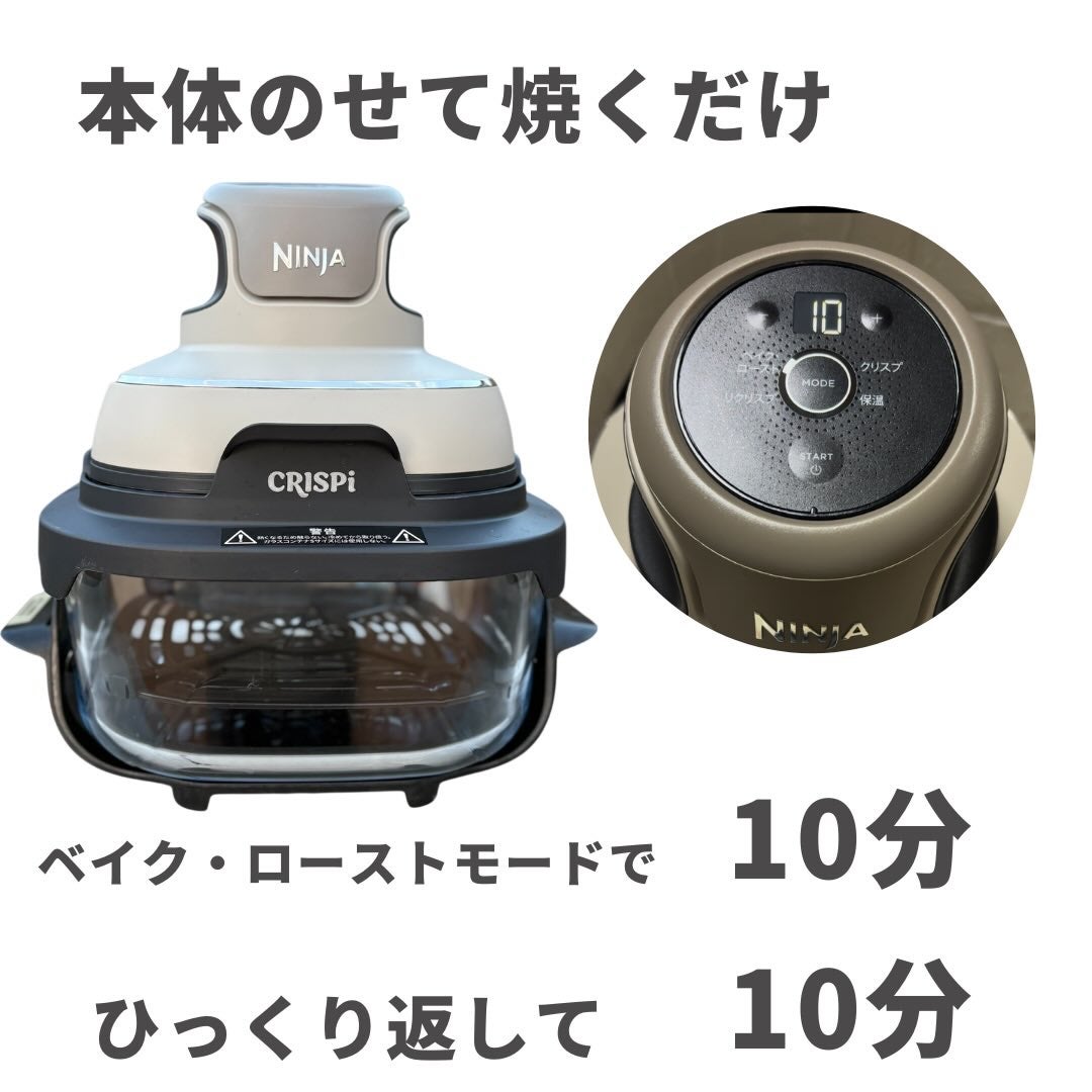 ぽち on LIPS 「ご飯作るのが苦手な人✋🏻これ使ってみて✨私はとても料理が苦手で..」(6枚目)