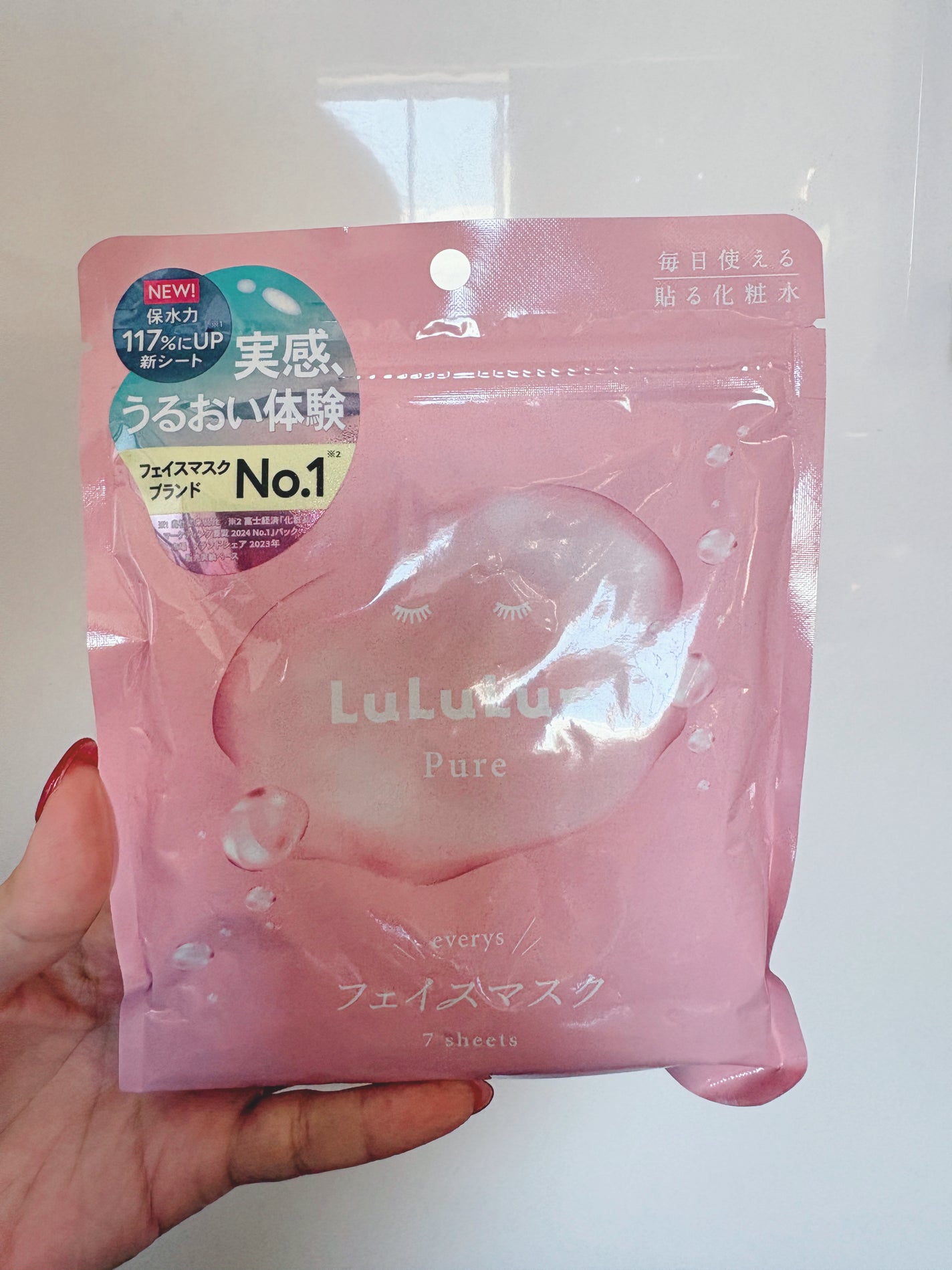 ルルルンピュア エブリーズ/ルルルン/シートマスク・パックを使ったクチコミ(1枚目)