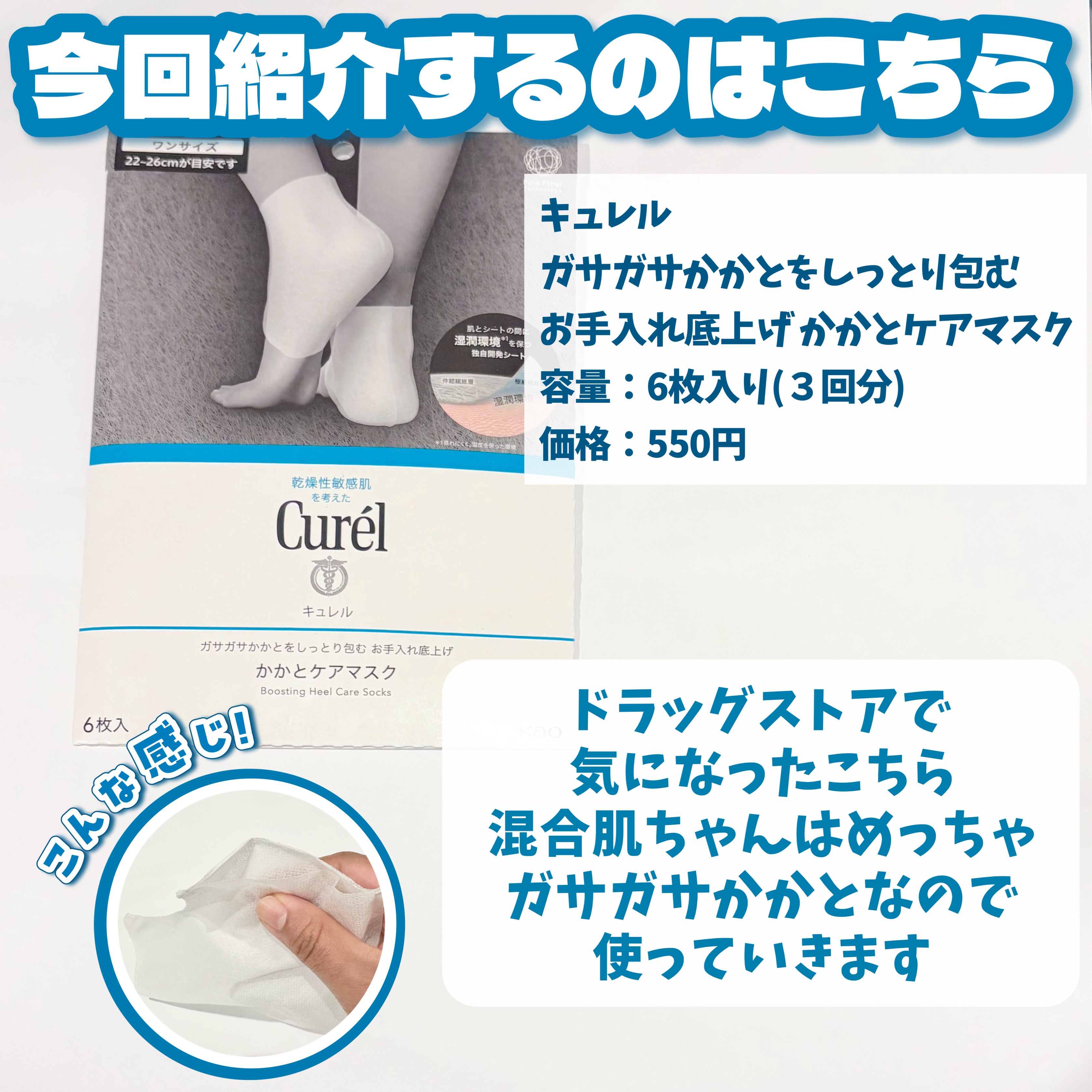 コーワ20％尿素配合クリーム(医薬品)/ケラチナミン/その他を使ったクチコミ（2枚目）