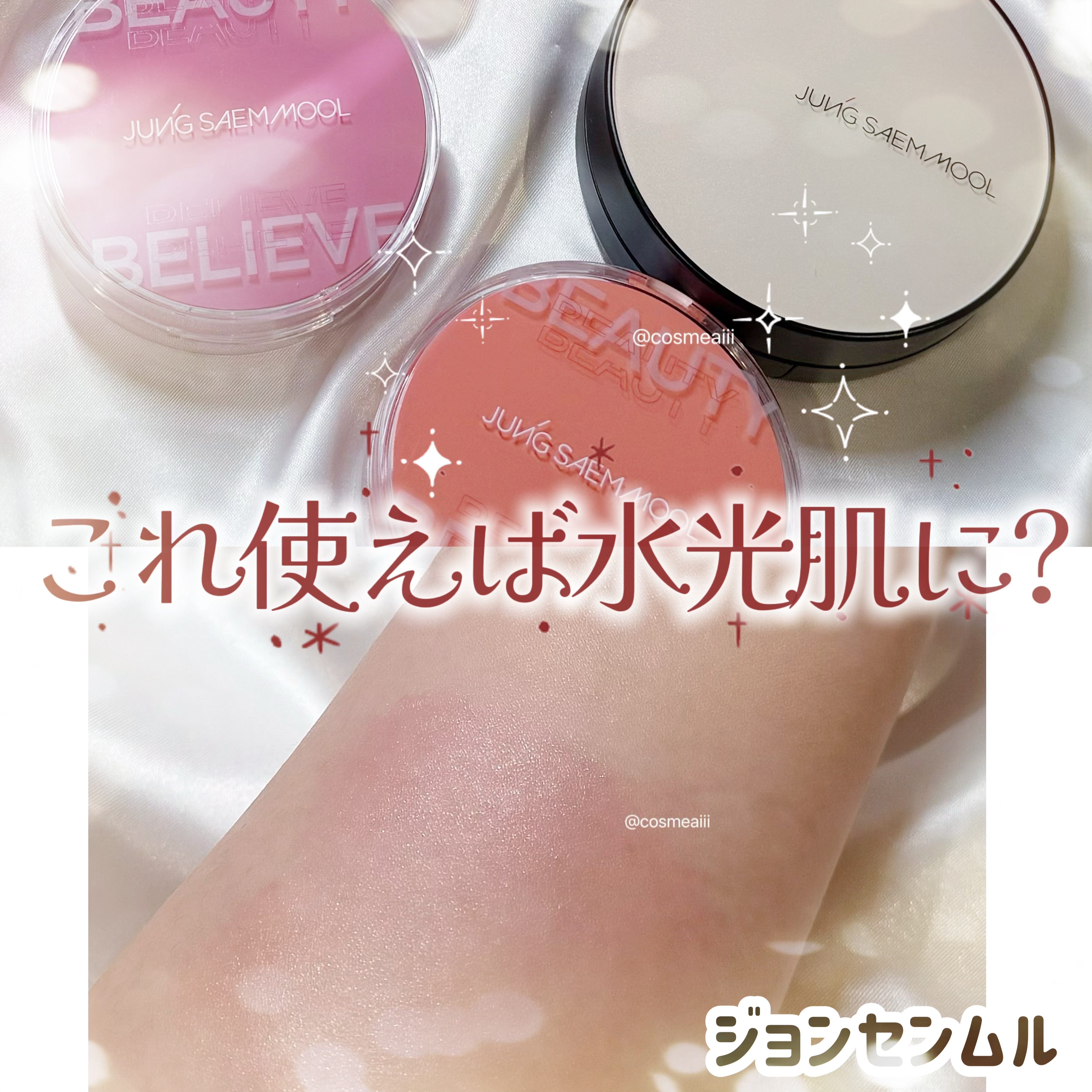 エッセンシャル スキン ヌーダー クッション/JUNG SAEM MOOL/クッションファンデーションを使ったクチコミ（1枚目）