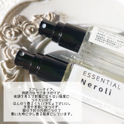 エッセンシャルパフューム/&sh/香水(その他)を使ったクチコミ(3枚目)