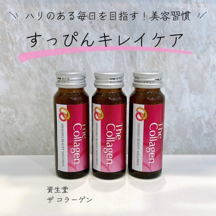 ザ・コラーゲン <ドリンク> /ザ・コラーゲン/美容ドリンクを使ったクチコミ(1枚目)