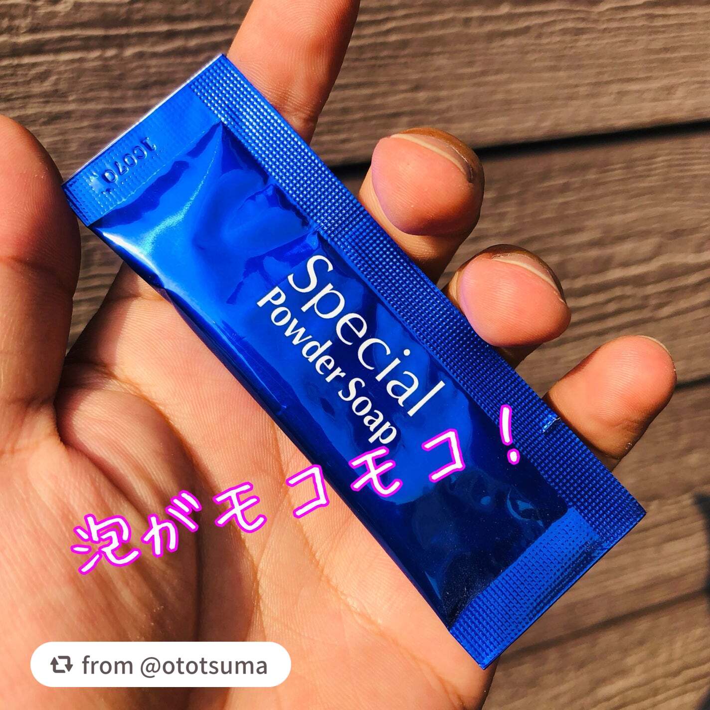 スペシャルパウダーソープCure/Cure/洗顔パウダーを使ったクチコミ(3枚目)