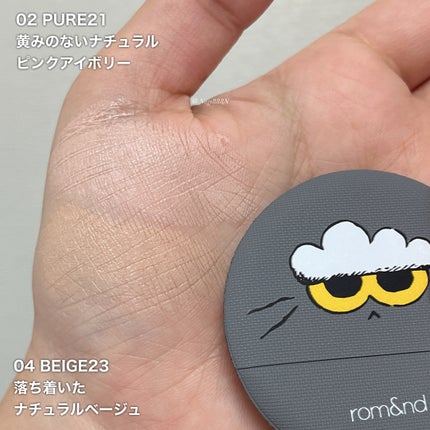 ヌーゼロクッション/rom&nd/クッションファンデーションを使ったクチコミ(6枚目)