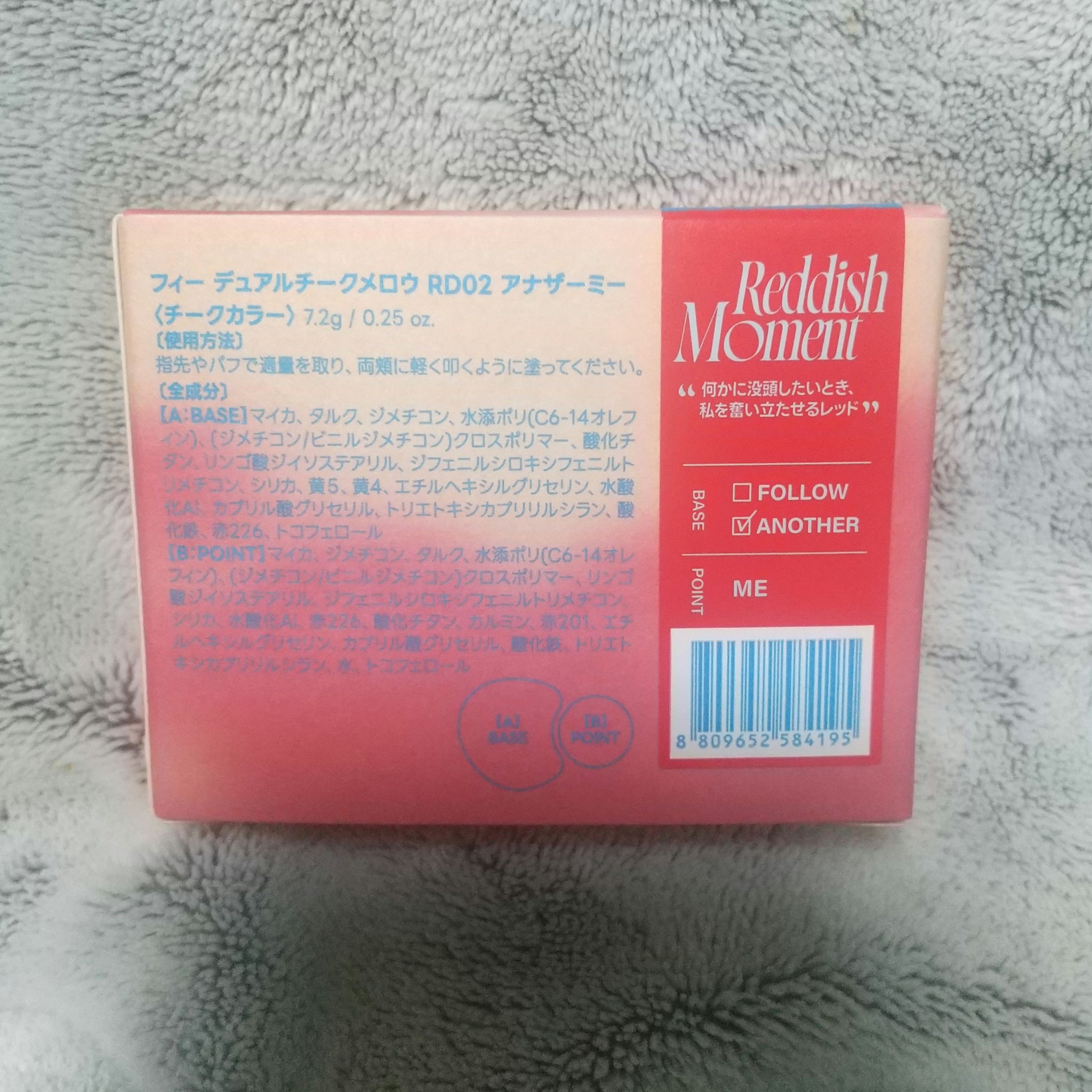 デュアルチークメロウ/fwee/ジェル・クリームチークを使ったクチコミ（2枚目）