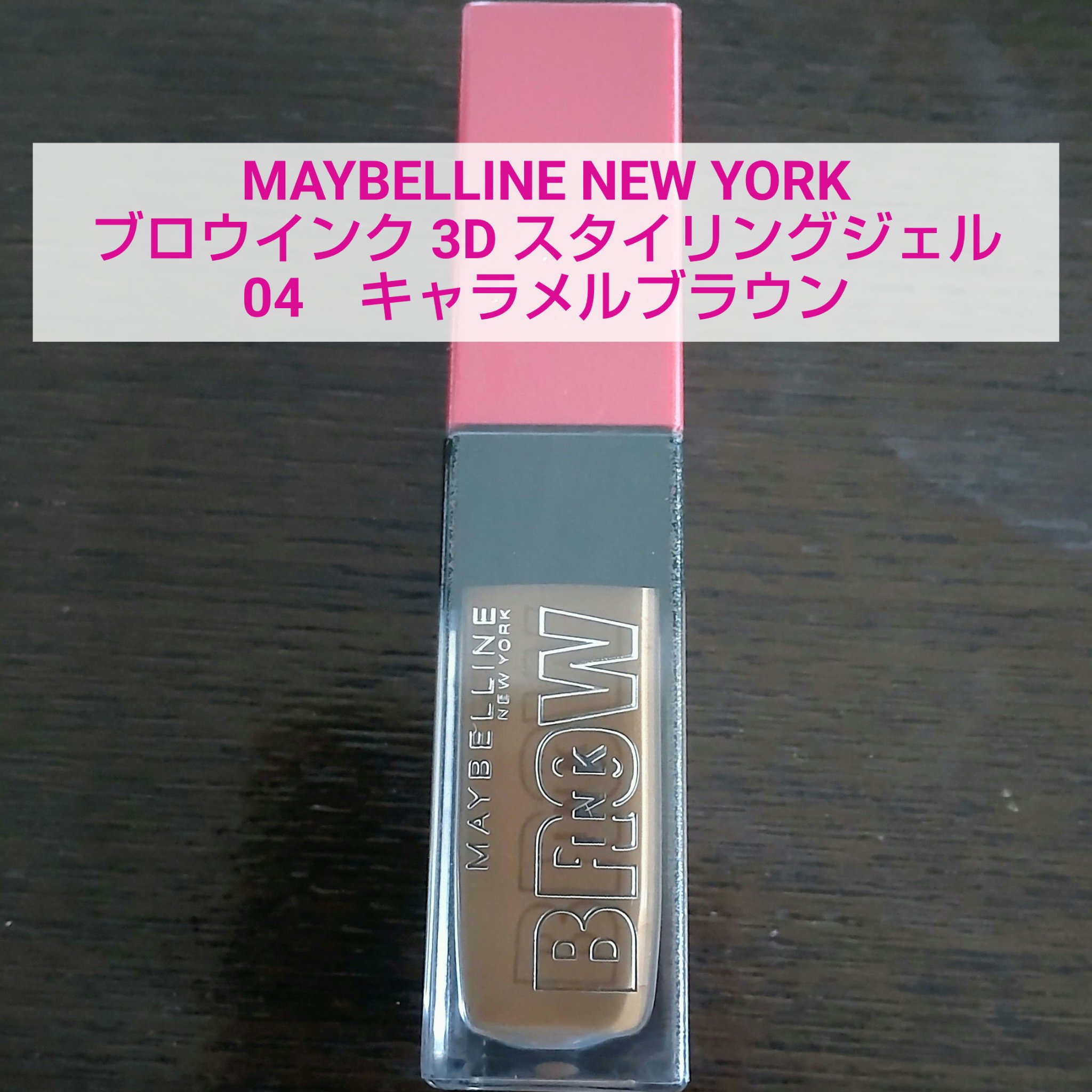 スタイリングエッジアイブロウ/キャンメイク/アイブロウペンシルを使ったクチコミ（1枚目）