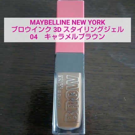 スタイリングエッジアイブロウ/キャンメイク/アイブロウペンシルを使ったクチコミ(1枚目)