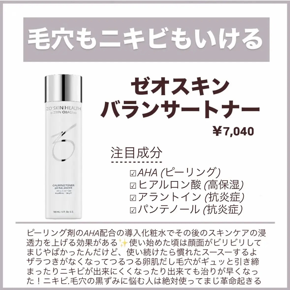 リペア薬用保湿化粧水 とてもしっとり/コラージュリペア/化粧水を使ったクチコミ（2枚目）