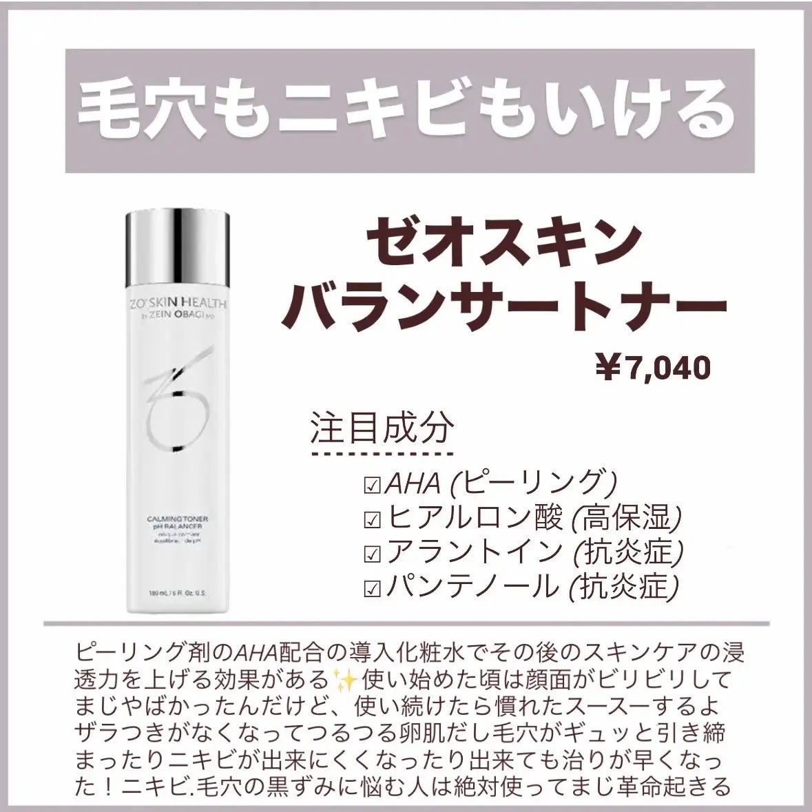 リペア薬用保湿化粧水 とてもしっとり/コラージュリペア/化粧水を使ったクチコミ(2枚目)