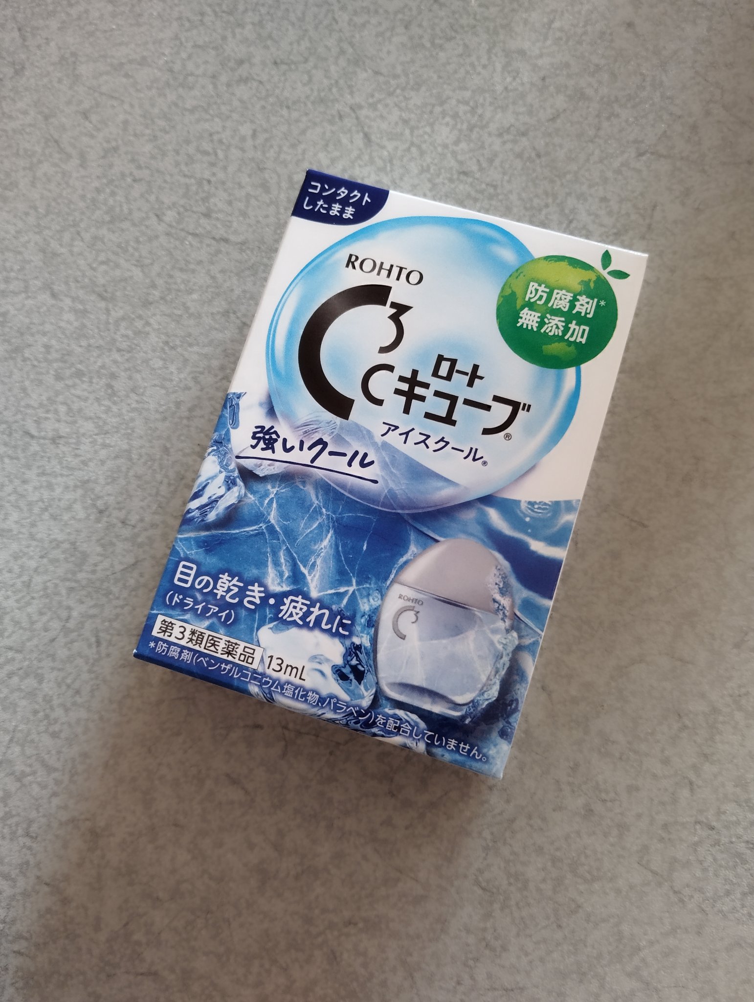 ロートCキューブ アイスクール(医薬品)/ロート製薬/その他を使ったクチコミ（2枚目）