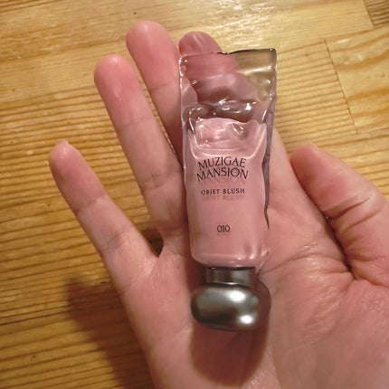 オブジェブラッシュ/MUZIGAE MANSION/リキッドチークを使ったクチコミ(1枚目)