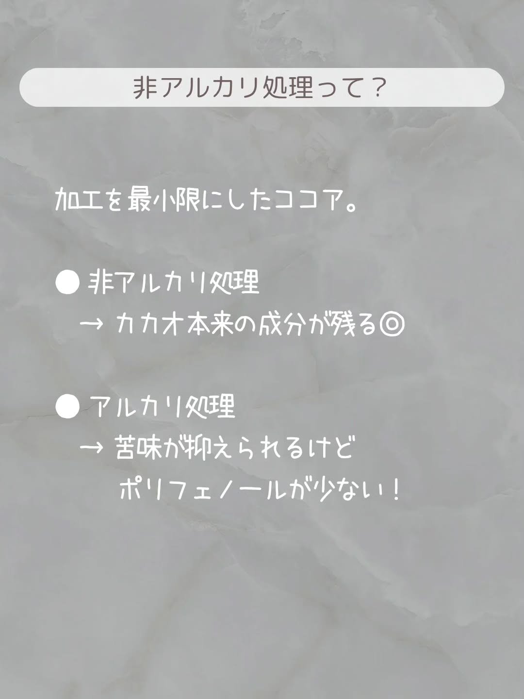 純ココア/森永製菓/ドリンクを使ったクチコミ（3枚目）