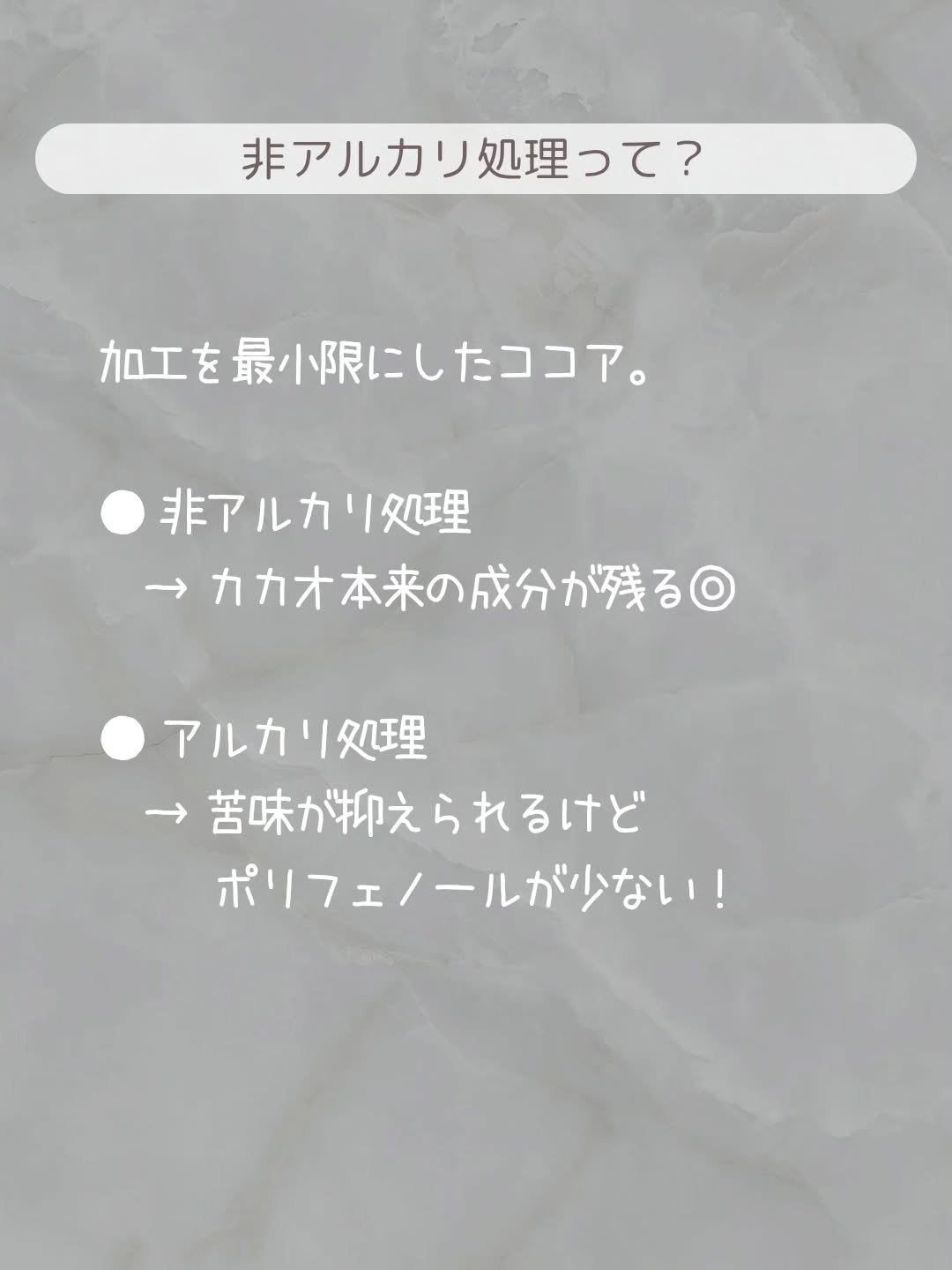 純ココア/森永製菓/ドリンクを使ったクチコミ(3枚目)