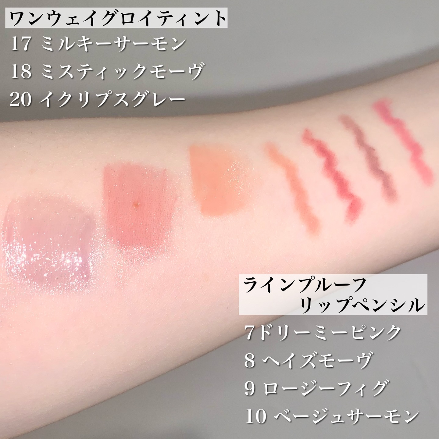 ドットオンムードワンウェイグロイティント/Heart Percent/リップティントを使ったクチコミ（3枚目）