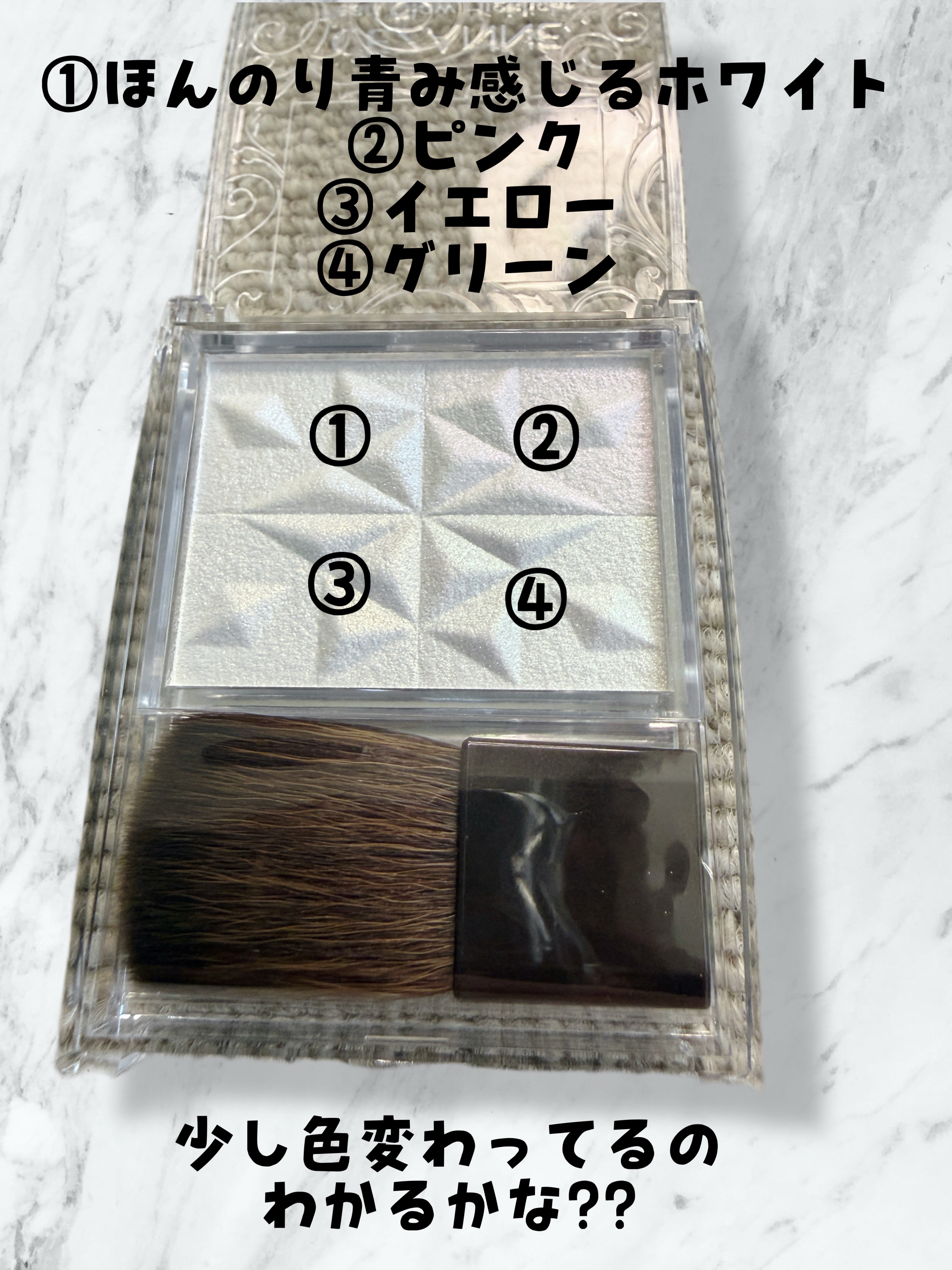 パールグロウハイライト　SP3/CEZANNE/ハイライトを使ったクチコミ（2枚目）