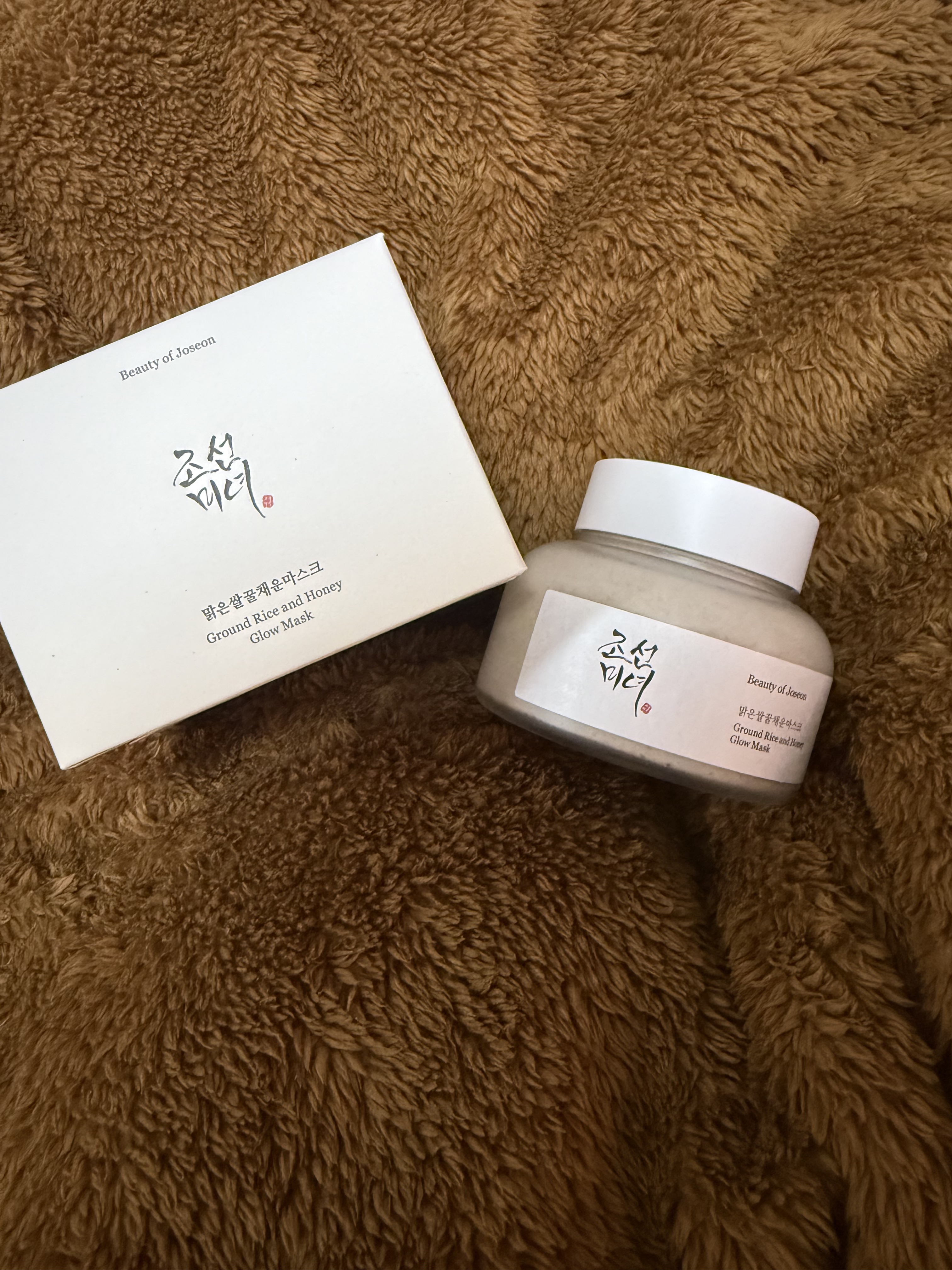 米蜜グロウマスク/Beauty of Joseon/洗い流すパック・マスクを使ったクチコミ（1枚目）