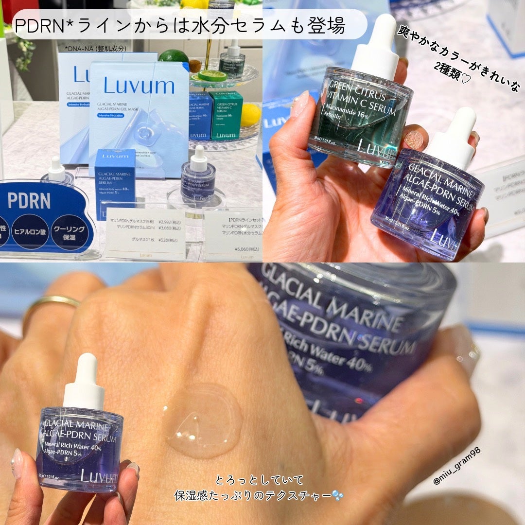 ã¿ãð· on LIPS ãð³ððððð·ð¶ð·-ðŒð·ð»ð¶ð²ðð¶ðâšLuvumã®POPUPãæž..ãïŒ5æç®ïŒ