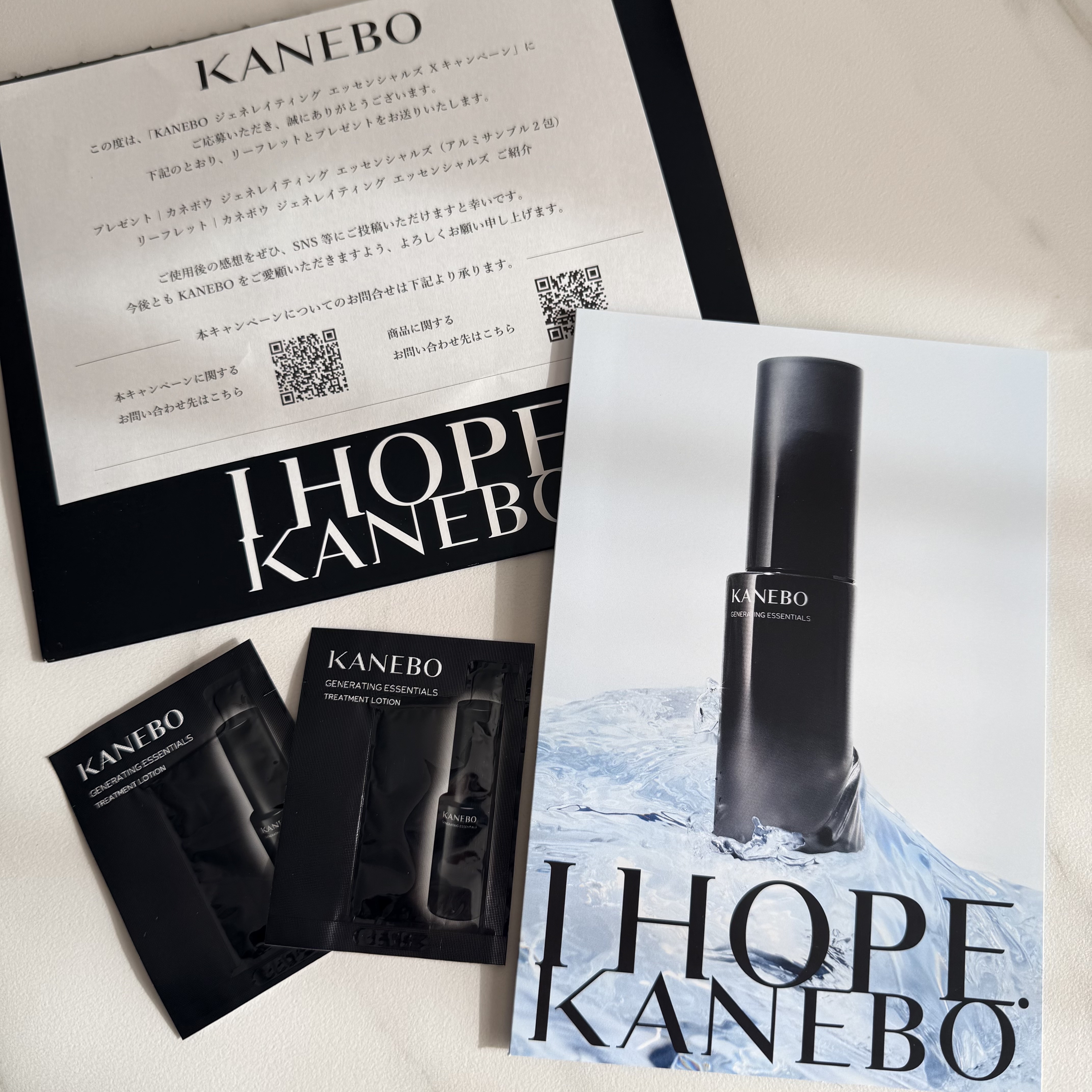 カネボウ　ジェネレイティング　エッセンシャルズ/KANEBO/化粧水を使ったクチコミ（1枚目）