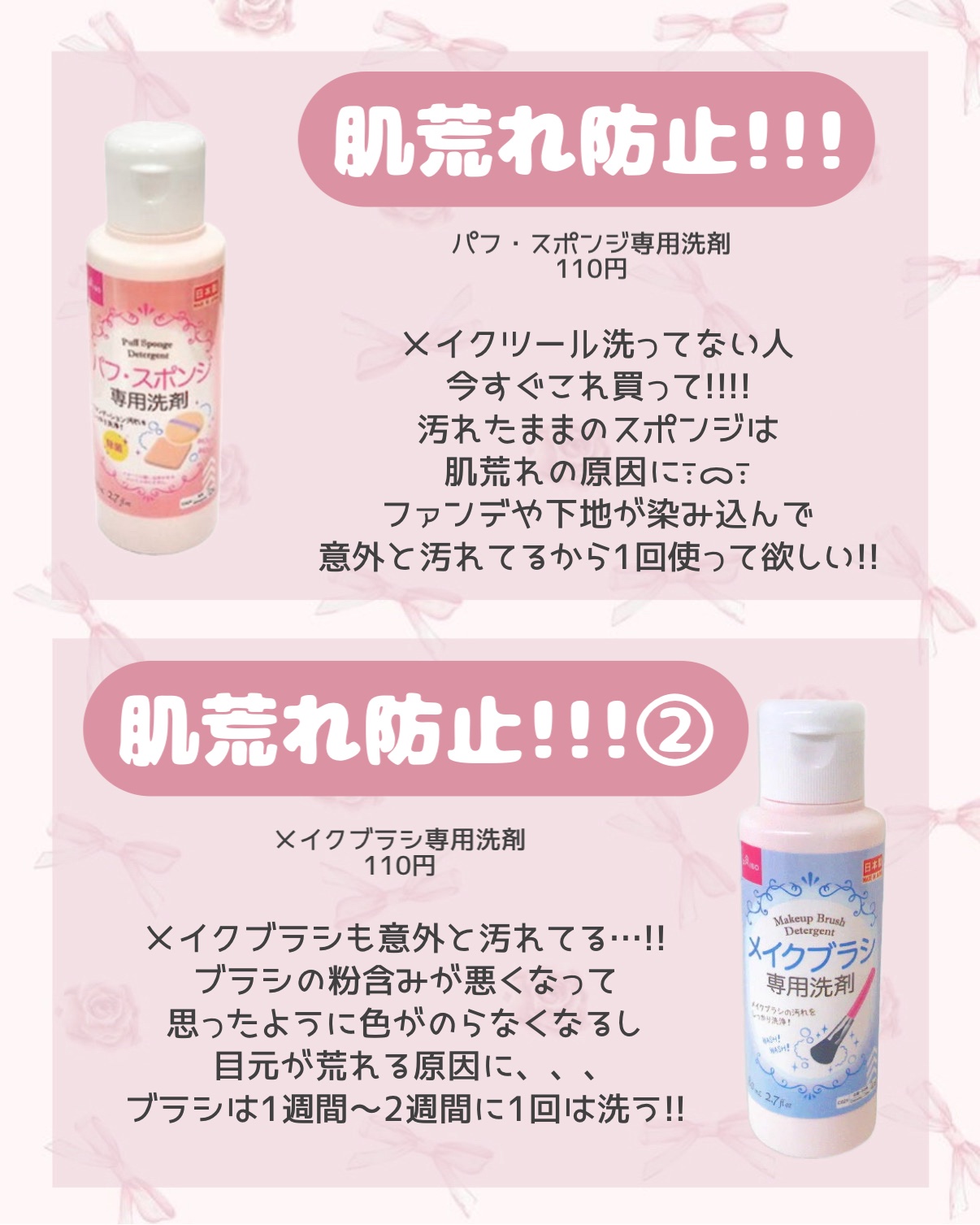 かっさプレート/DAISO/かっさプレートを使ったクチコミ（2枚目）