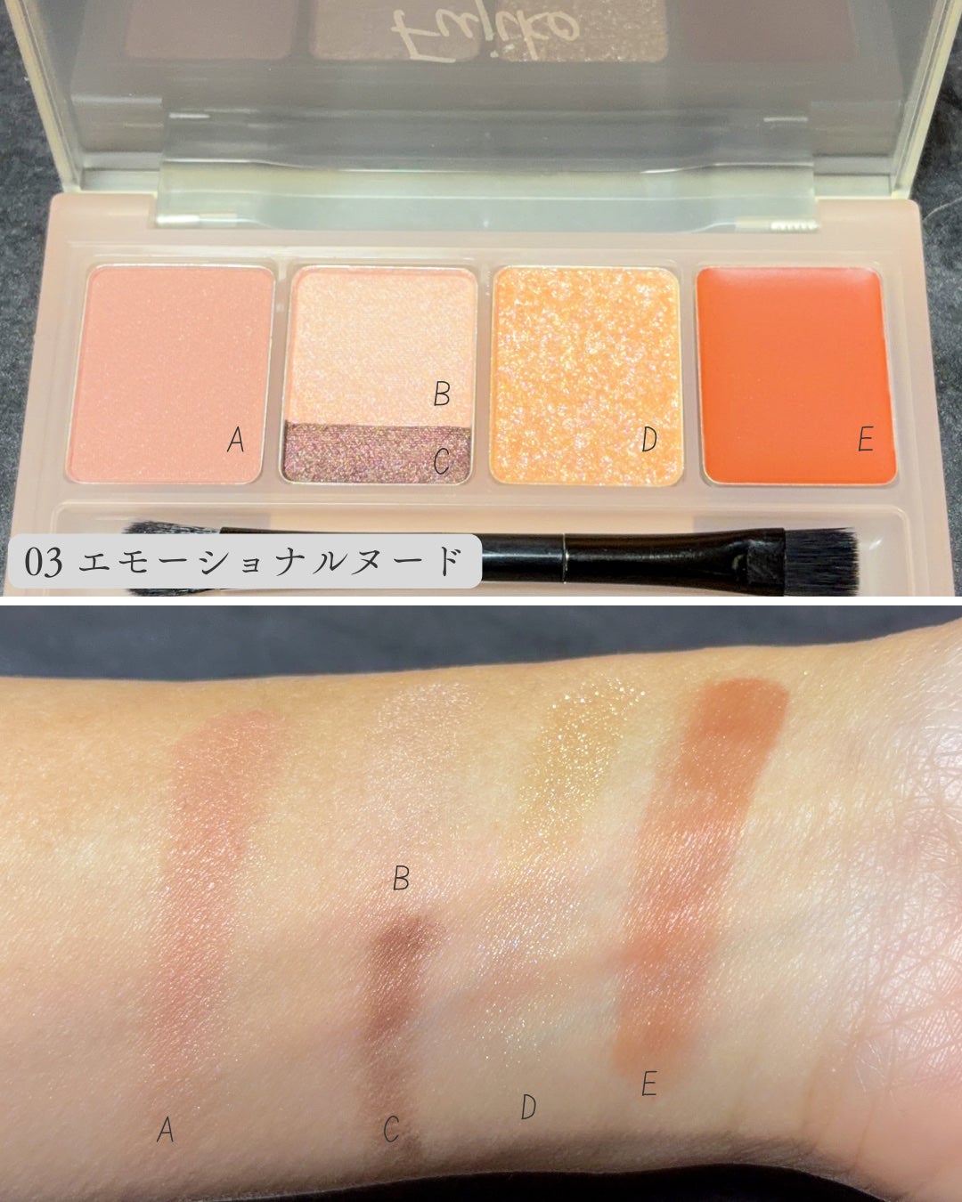 マルチイージーパレット/Fujiko/マルチパレットを使ったクチコミ(4枚目)