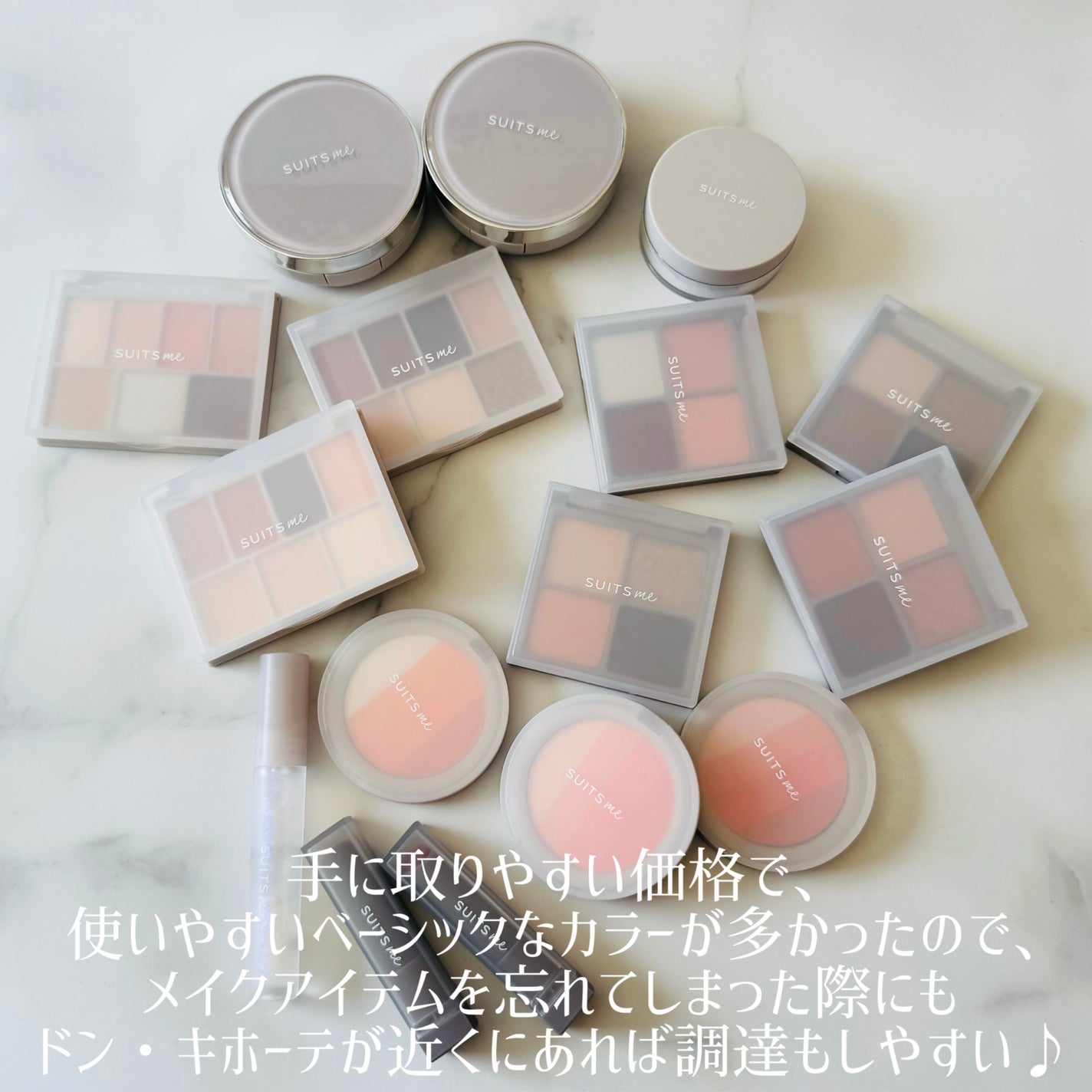 7C EYE SHADOW/SUITSme/アイシャドウパレットを使ったクチコミ(5枚目)