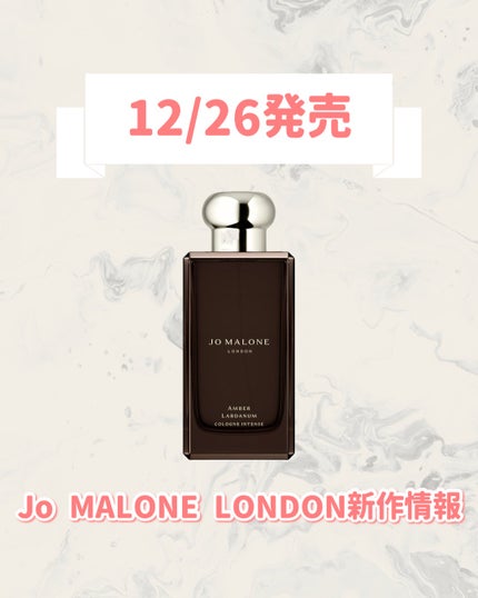アンバー ラブダナム コロン インテンス/Jo MALONE LONDON/香水(その他)を使ったクチコミ(1枚目)
