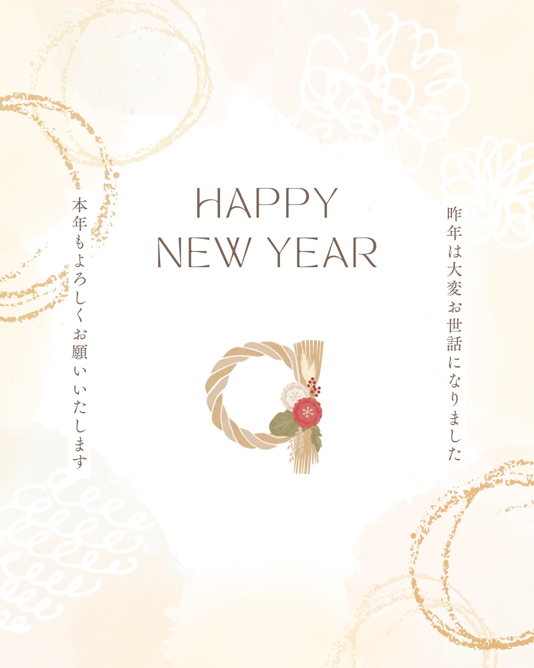 新しい一年のはじまりに🕊️
2026年もよろしくお願いします

⸻

あけましておめでとうございます🎍✨

2026年がスタートしましたね。

昨年は投稿を見てくださり、
いいねやコメント、保存など、
本当にありがとうございました🫧
