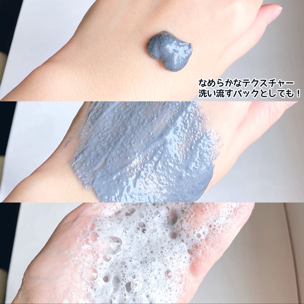 ブラック泡クレンザ/Torhop/泡洗顔を使ったクチコミ（3枚目）