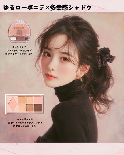 ジェルフィットグロス 03ヌーディーローズグロス/AMUSE/リップグロスの画像