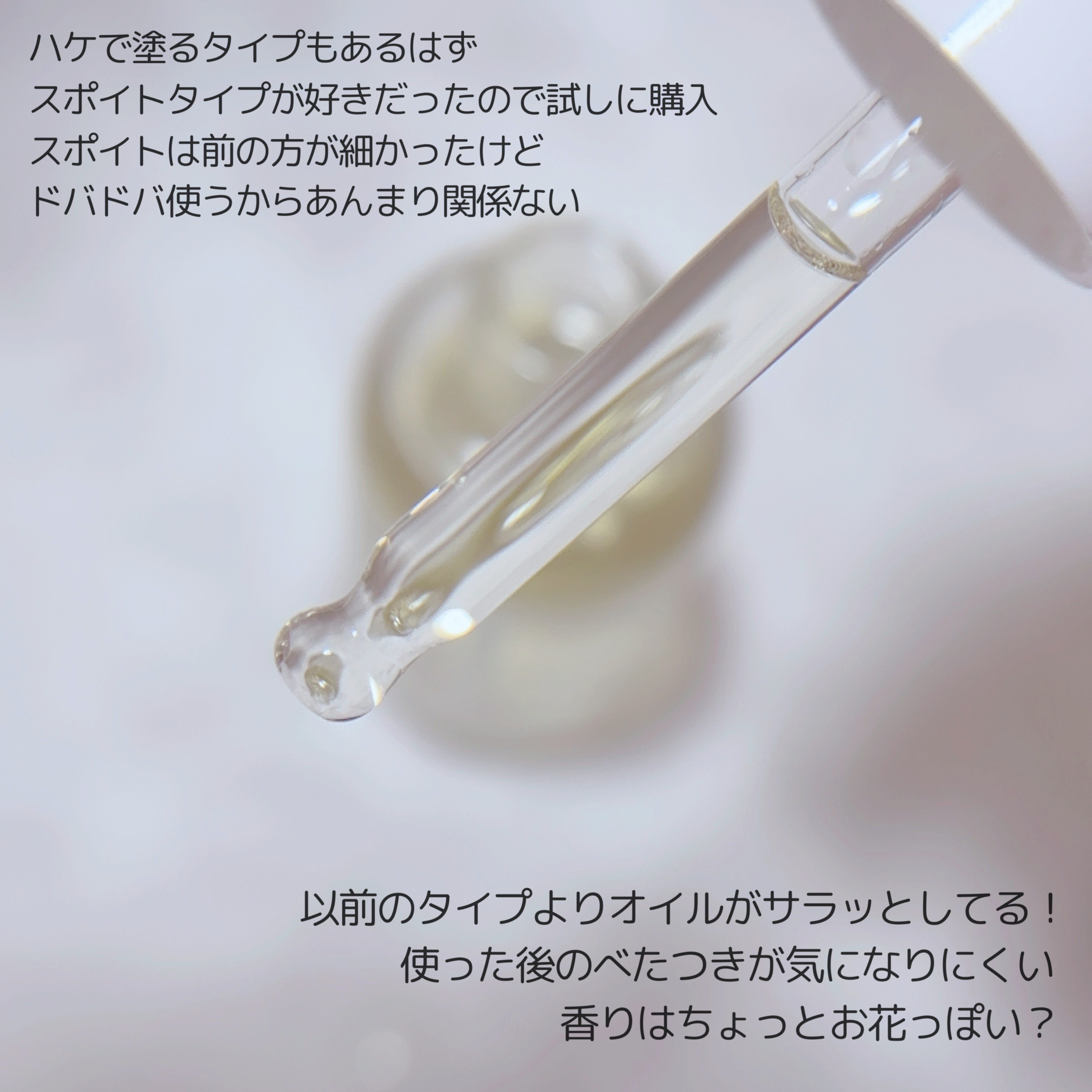 NSネイル＆キューティクルオイル/O・P・I/ネイルオイル・トリートメントを使ったクチコミ（2枚目）